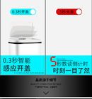 China Plastikbewegungs-Sensor-Küchen-Mülleimer, Büro kein Noten-Küchen-Abfalleimer Firma
