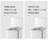 China Innenautomatisch öffnende Abfalleimer, Handfrei Mülleimer-Bewegungs-Sensor Firma